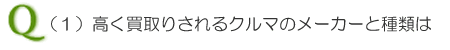 q1