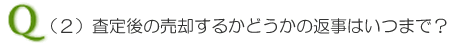 q2