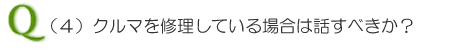 q4
