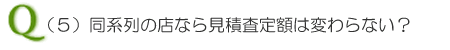 q5