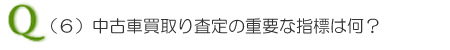 q6