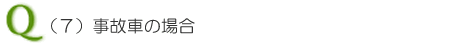 q7